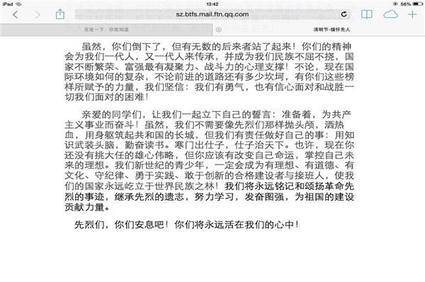 清明2.jpg 清明2.jpg