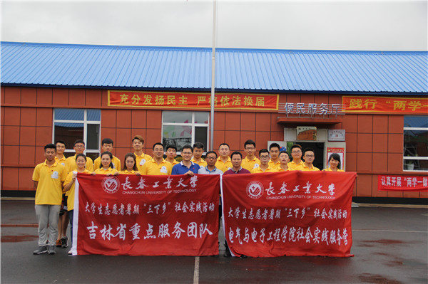 村部合影.JPG 村部合影.JPG