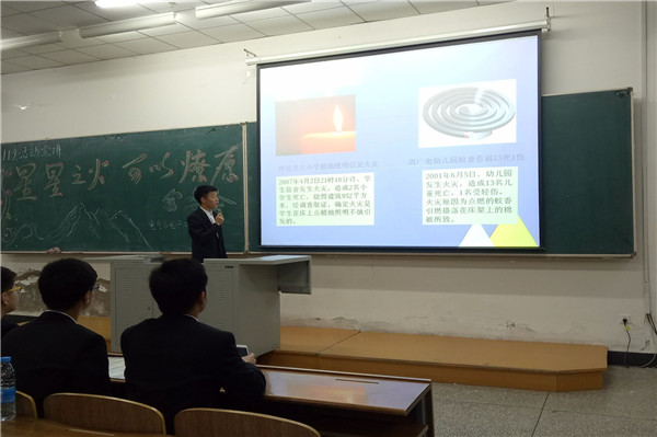 宣讲会.jpg 宣讲会.jpg