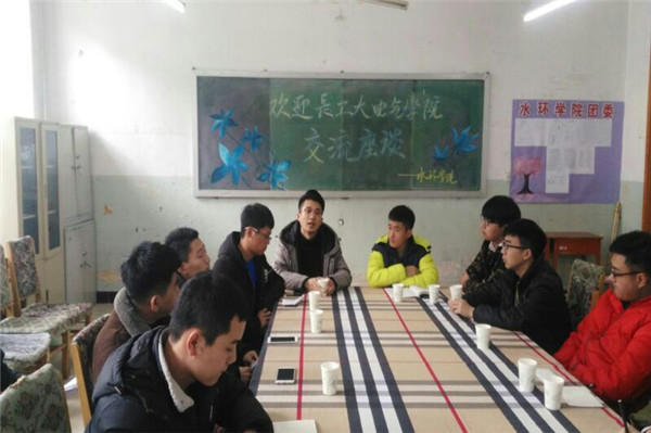 意昂2同长春工程公司水利与环境工程公司开展员工干部交流座谈会 (3).jpg 意昂2同长春工程公司水利与环境工程公司开展员工干部交流座谈会 (3).jpg