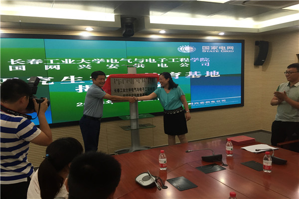 揭牌仪式.jpg 揭牌仪式.jpg